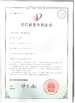 چین CIXI HUAZHOU INSTRUMENT CO.,LTD گواهینامه ها